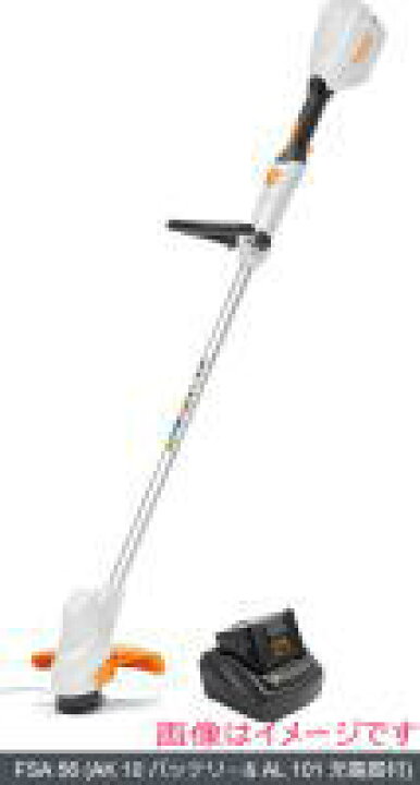 楽天市場】スチール STIHL FSA56 (AK10バッテリー&AL101充電器付 