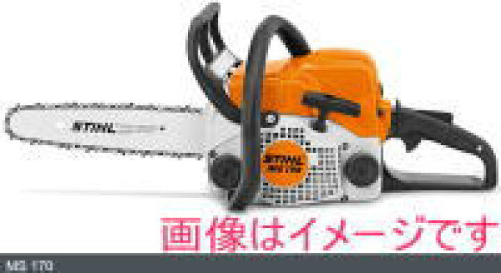 楽天市場】スチール STIHL MS170 (PMM3,ガイドバー30cm) エンジン 