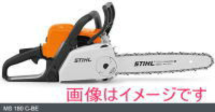 楽天市場】スチール STIHL MS180C-BE (PMM3,ガイドバー40cm) 軽量 
