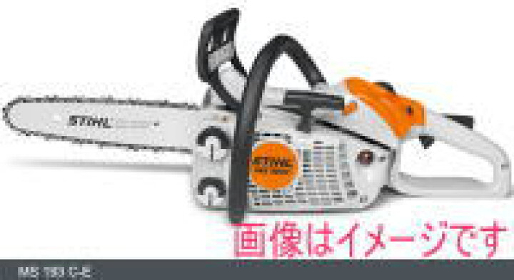 楽天市場】スチール STIHL MS193C-E (PMM3,ガイドバー30cm) 軽量  