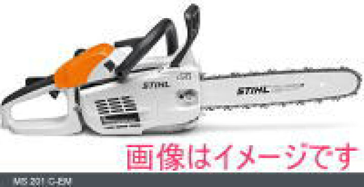 楽天市場】スチール STIHL MS201C-EM (PS3,ガイドバー35cm) エンジン 