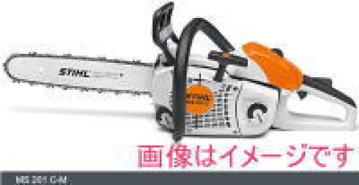 楽天市場】スチール STIHL MS201C-M (PS3,ガイドバー40cm) エンジン 