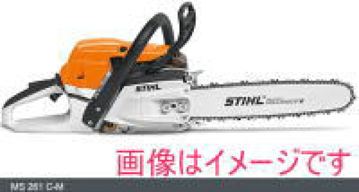 楽天市場】スチール STIHL MS261C-M (RM,ガイドバー50cm) エンジン 