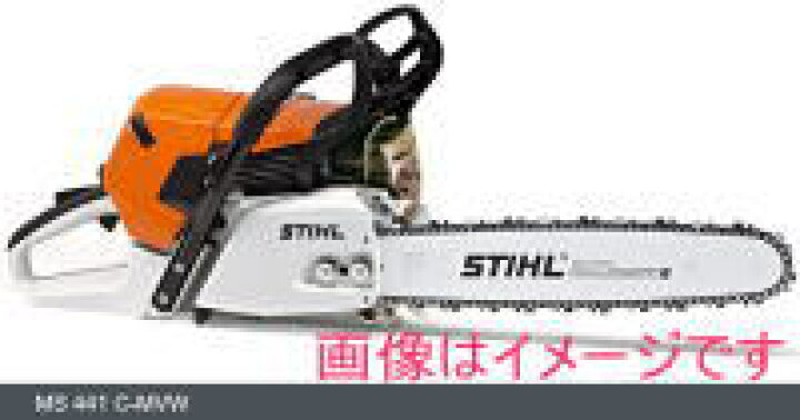 楽天市場】スチール STIHL MS441C-M VW (RM,ガイドバー50cm) エンジン 