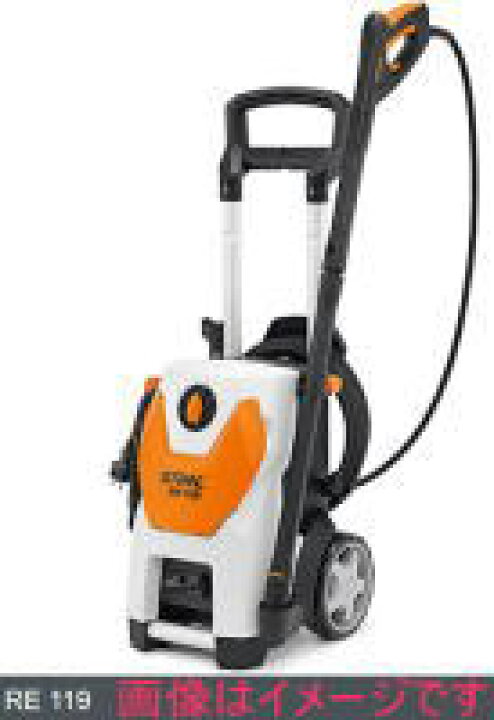 楽天市場】スチール STIHL RE119 50Hz コンパクト&パワフル高圧洗浄機 