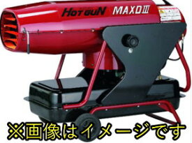 静岡製機 HGMAXD3 熱風式ヒーター