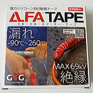 素材 補修材 llfaテープの人気商品・通販・価格比較 - 価格.com