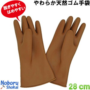 IJg S Ɨp XgO28cm O  VRS Hip 