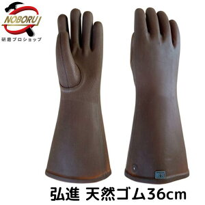 OiS ƒ 36cm S O Ɨp J0014CA _ Y  VRS  JANR[hF4940833846542