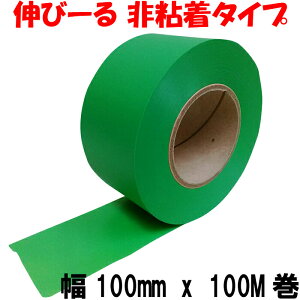 マスキングテープ ビニール その他の作業用品の人気商品 通販 価格比較 価格 Com