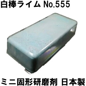 LtލH  _ No.555 ~j Ō`  ot| XeX ʎdグ VN  RpEh   A~i