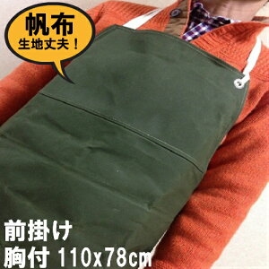 O| nv (t110x78cm) Ɨp  Sɋ Ɩp 傫TCY Gv Lv  zV[g {