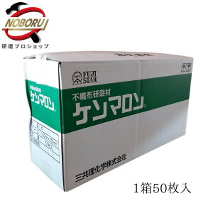 Ow P} sDz(唠50) FUJISTAR Tr ] ю K Tr TrƂ KƂ  nhT_[ X  K~ XeXVN 