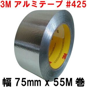 3M A~e[v ϔM 150x (75mm x 55M) No.425  S h Lb` Se[v Ce[v A~ e[v X[G  ڒECpi O@  A~ ՔM