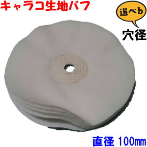 LRot a100mm A~ vX`bN  XeX dグ tFgot  iLtލH {)  ot OC_[ zot ȃot |