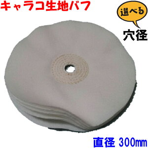 LRot a300mm A~ vX`bN  XeX dグ tFgot  iLtލH {)  ot OC_[ zot ȃot |