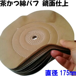 ot ȃot a175mm XeX ʎdグ  _iLtލH {)  ot OC_[ ot| zot  XeX