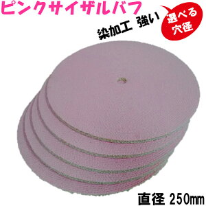 TCUot sN a250mm  ot OC_[p LtލH ot| A~zC[  XeX ʎdグ  XeX  _ _ Ԗ_