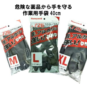 ΂ɎrꂵȂI _ AJɋ S Ɨp O ϖ 10o Honeywell(nlEF)J}v ی ϖi SO[u