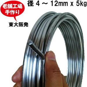  aTCYIׂ܂ 5kg (4mm`12mm x99.9%) ͂肪 C[ {