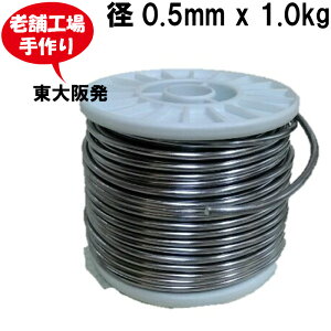  a0.5mm x 1.0kg {rix99.9j͂肪 C[ {