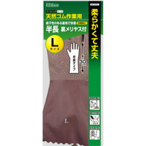 ダンロップ ワークハンズ N-313 半長30cm(10双) ゴム手袋 作業用 ロング 耐熱 耐油