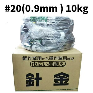 j C[ bL #20 (a0.9mm /10kg) ͂肪 