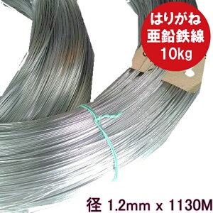 j C[ bL #18 ͂肪  (a1.2mm 800M/10kg)