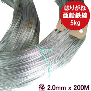 j C[ bL #14 ͂肪  (a2.0mm 200M/5kg)