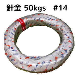 j C[ #14 (a2.0mm / 50kg) 2000M ͂肪  bL