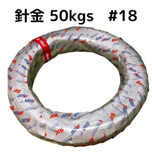 j C[ #18 (a1.2mm /50kg) 5650M ͂肪  bL