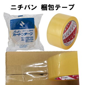 j`o OPPe[v 50 NO.640PF(50mm×50M) e[v e[v z J[ge[v  Ke[v pi 