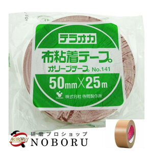 I[ue[v No.141 (50mm x 25M) 130 쏊 ze[v Ke[v e[v Se[v