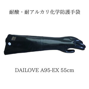 _C[uA95EX (55cm) wh ώ_ σAJp S Ɨp ϖi SO[u O