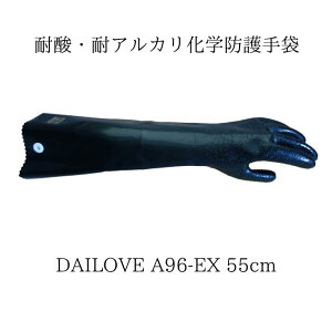 _C[uA96EX (55cm) wh ώ_ σAJp S Ɨp ϖi SO[u O