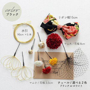 y[z܎O  ߂a{  ԃ`[y4FzubNEbhEp[vEsN[kd037]