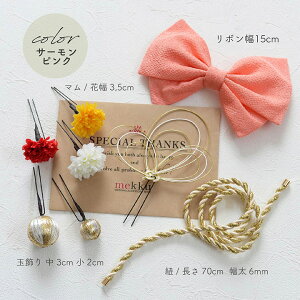 y[z܎O  ߂ {  ԁy5Fz}[_EsNECG[ FEO[΁Ep[v [kd038]