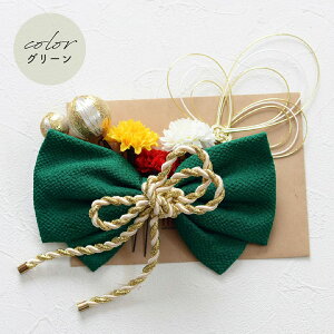 y[z܎O  ߂ {  ԁy5Fz}[_EsNECG[ FEO[΁Ep[v [kd038]