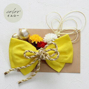 y[z܎O  ߂ {  ԁy5Fz}[_EsNECG[ FEO[΁Ep[v [kd038]