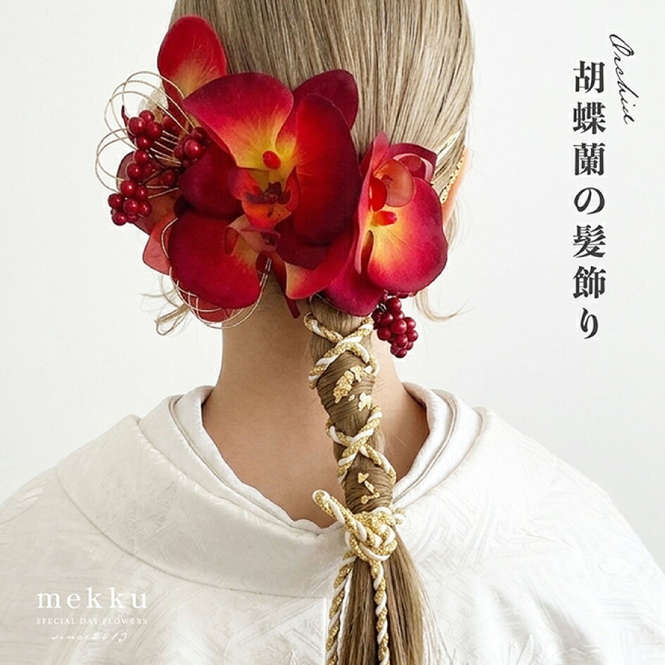 楽天市場 | mekku（メック） - ヘッドドレス・花冠・ブライダル  