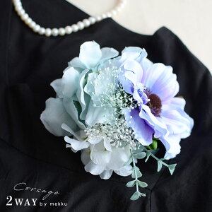 卒園式 コサージュ 青の人気商品 通販 価格比較 価格 Com