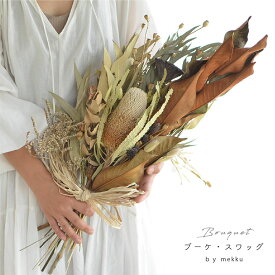 楽天市場 バンクシア 花 ガーデン Diy の通販