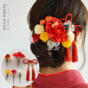 髪飾り 成人式 赤の通販 価格比較 価格 Com