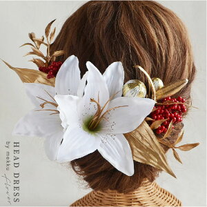 カサブランカ 髪飾りの人気商品 通販 価格比較 価格 Com