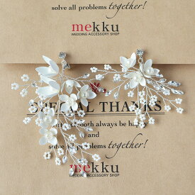 【イヤリング・ピアス】アシンメトリー 小枝 フラワー/シルバー[ac123]