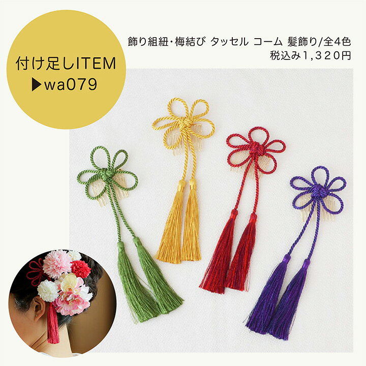 楽天市場 全3色 一輪の大きな芍薬 ピオニー の髪飾り ホワイト 白 ブラック 黒 ピンク Wa095 Mekku メック 楽天市場 全3色 一輪の大きな芍薬 ピオニー の髪飾り ホワイト 白 ブラック 黒 ピンク Wa095 Mekku メック