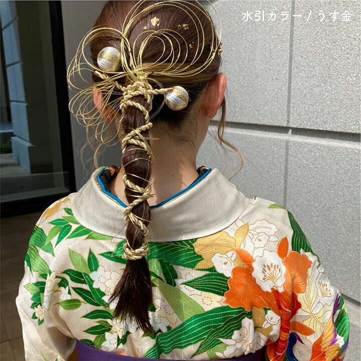 新入荷 流行 成人式 振袖 結婚式 シルバーとゴールドのドライフラワー髪飾り 金箔 水引付き