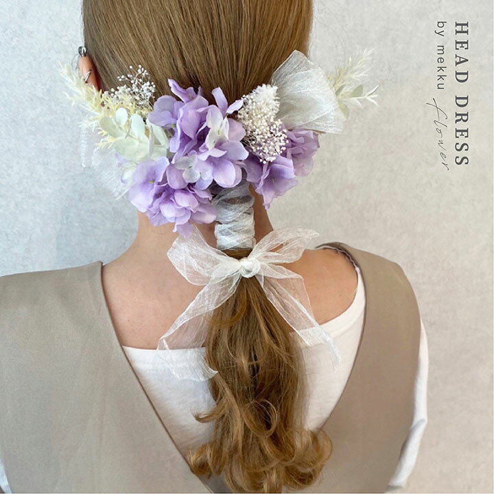 楽天市場】【即納】成人式・結婚式・卒業式/紫陽花・かすみ草 リボン 