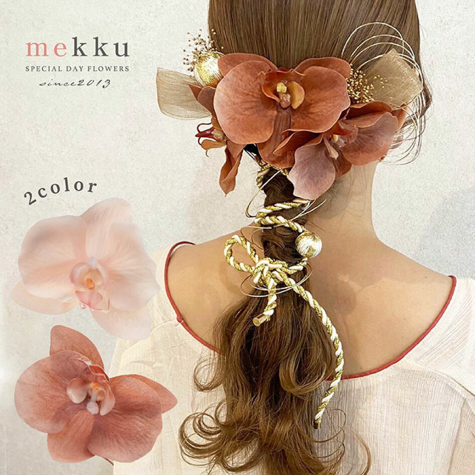 楽天市場 | mekku（メック） - ヘッドドレス・花冠・ブライダル  