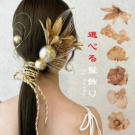 楽天市場】 花嫁ヘッドドレス（ゴールド塗装） : mekku（メック） 